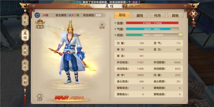档次|超性价比的四修玩法，资源转化率轻松提升档次