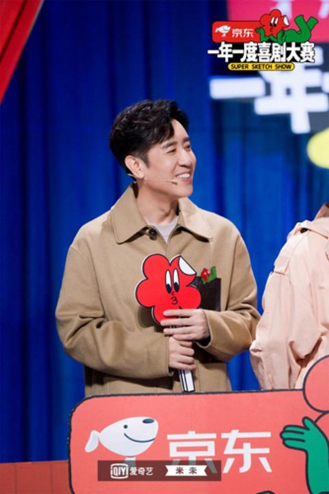 喜剧|黄渤李诞马东徐峥于和伟合体，这个综艺有点意思！