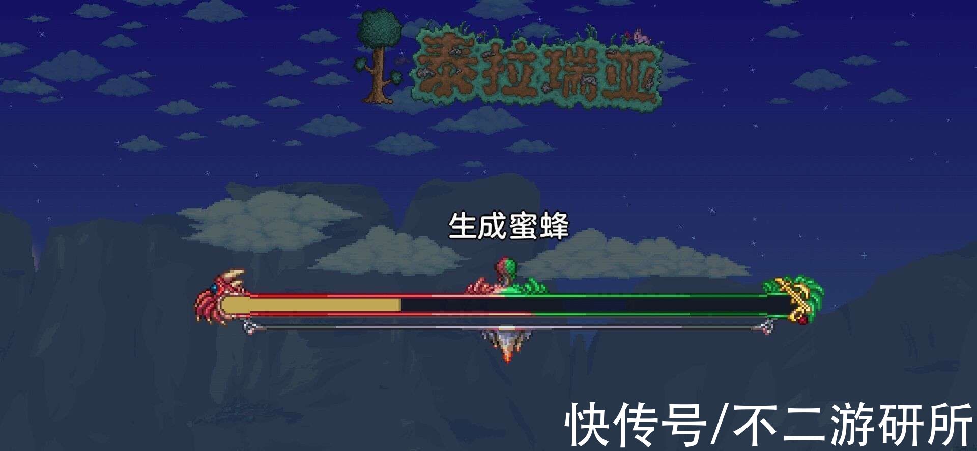 npc|泰拉瑞亚手游世界地图彩蛋种子，一定要创个05162020解锁更换BGM