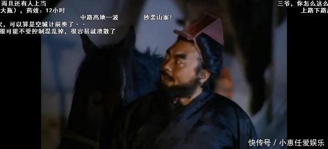  弹幕|看老版《三国演义》千万别开弹幕，因为历史剧能成搞笑剧