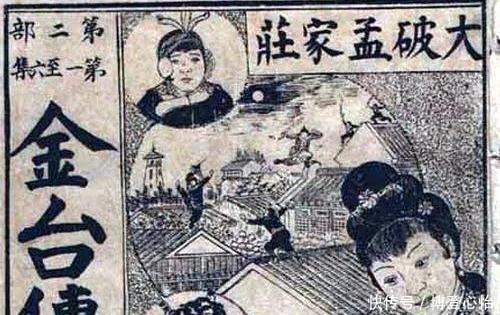 李存孝|王不过项,力不过霸,将不过李,拳不过金,分别指的是什么?