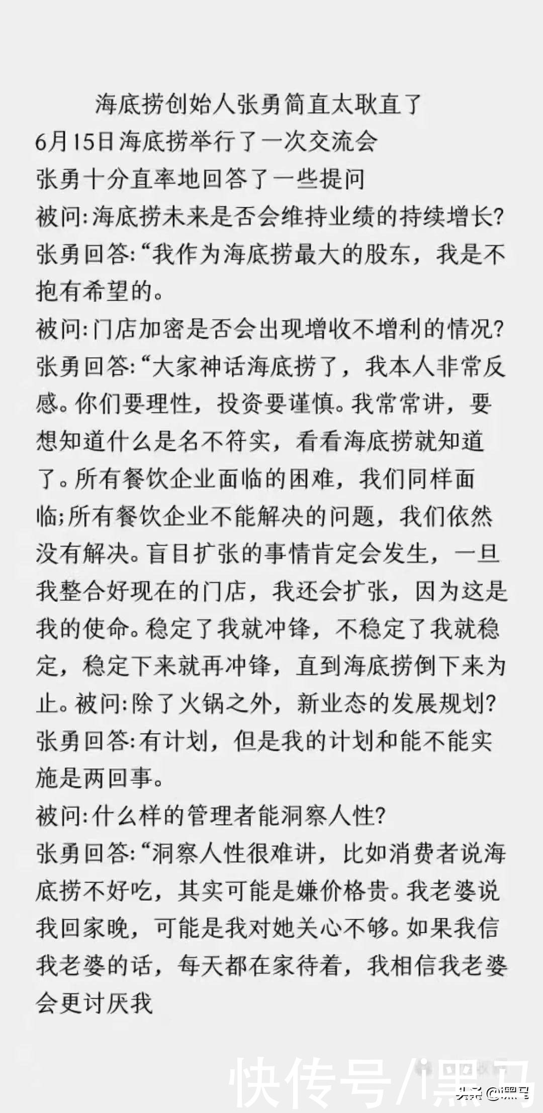 拼多多|快手7月起将取消大小周；博主泄露小米新机被判赔偿100万