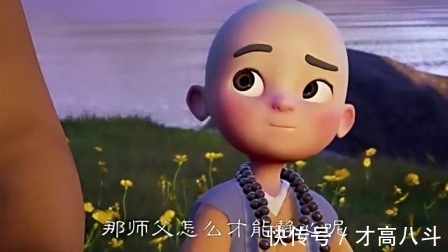 高度#一个人闲的程度,决定人生的高度!