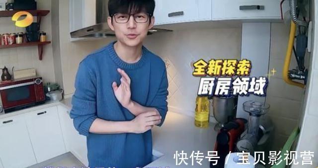 豪宅|年入3000万！何炅的“豪宅”却很简陋？内景曝光厨房里堆满泡面