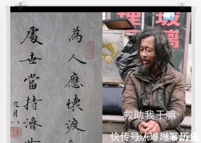 流浪者&同是流浪大师,一位写书法爆红到处捞金,一位画画低调的无人问津