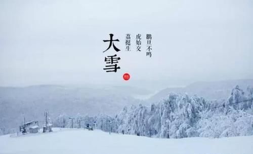  大雪|“大雪三日晴，牛马要断头”，为什么？