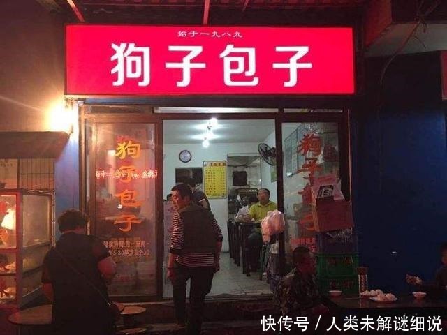  西安人气爆棚要排队的美味餐馆，好吃到扶墙走！