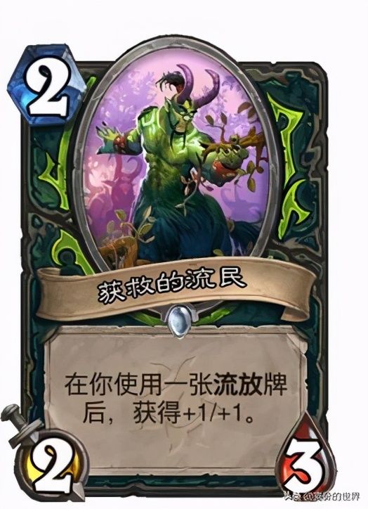 快攻|炉石传说：恶魔猎手的新卡都太强了！极限快攻才是宿命吗？
