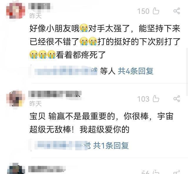 如此拼命黄龄录综艺被王菊打哭,下巴移位呼吸困难,粉丝超心疼