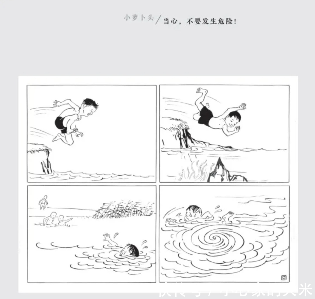 少年儿童|好书·推荐|暑期阅读计划:丰富孩子的暑假生活