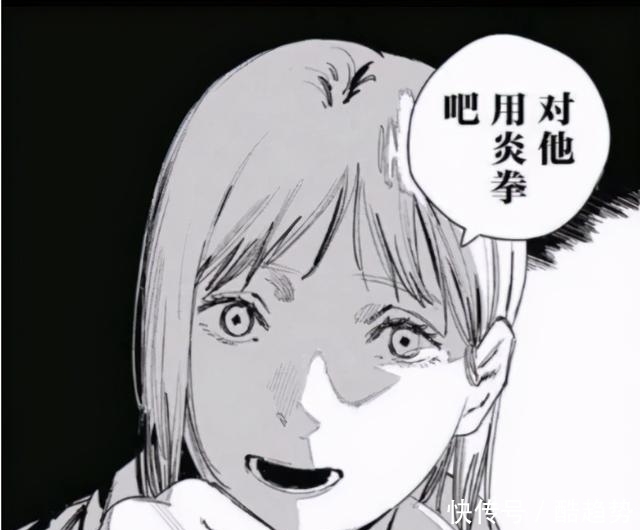 这部邪道漫画 为何能让这么多人如痴如醉 全网搜