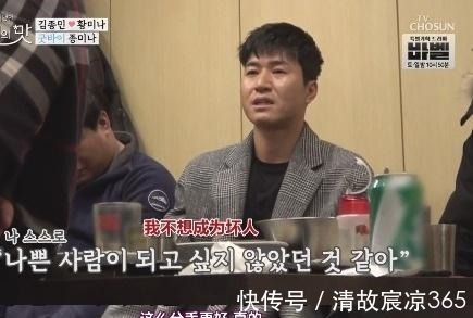 美娜|韩国恋爱假想节目奔现了,其余嘉宾惶惶了,简直就是高级婚介!