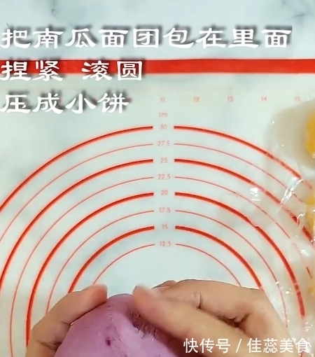 南瓜|南瓜和它天生一对，颜值营养并存，驱寒暖胃又养人，孩子超爱吃