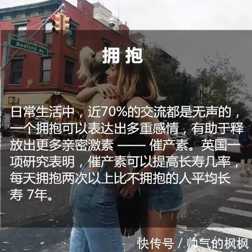 新长寿秘诀公开,高质量睡眠仅排第9,排第一的居然是……