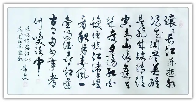 书画艺术!书画名家李锦文:「文化强国推广计划」年度风采展