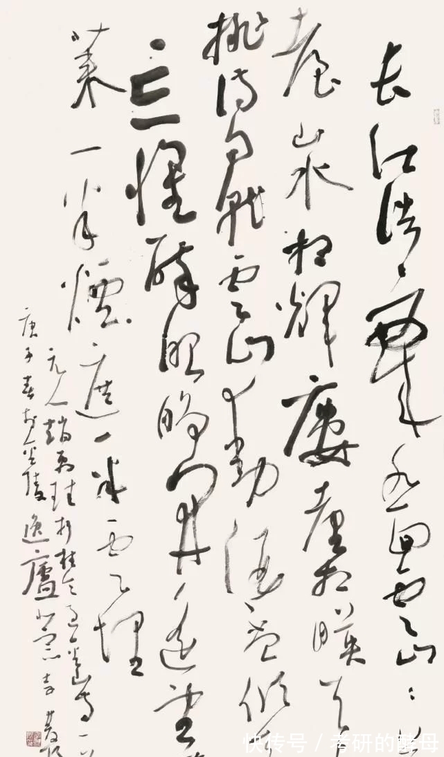 更上一层楼&李双阳擅长狂草书法,我们期待他的书功日后“更上一层楼”!