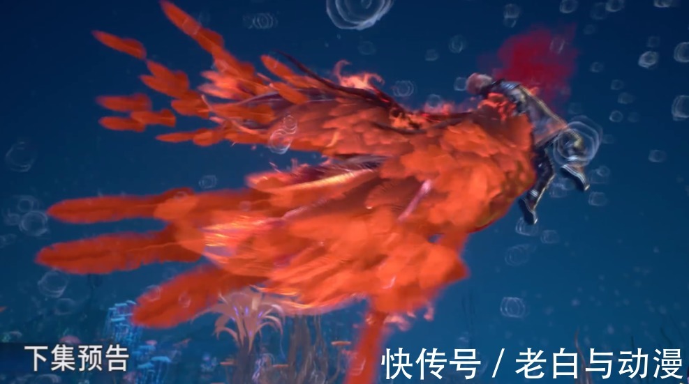 海马圣柱|白沉香考核遇到危险,马红俊前来救援,凤香组合要发糖了