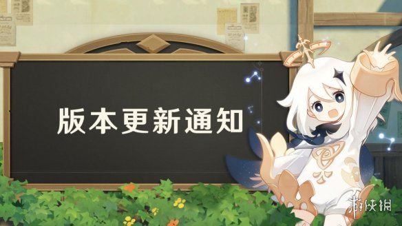 PS5|《原神》1.1更新今日上线！PS5兼容游玩可以稳定60帧