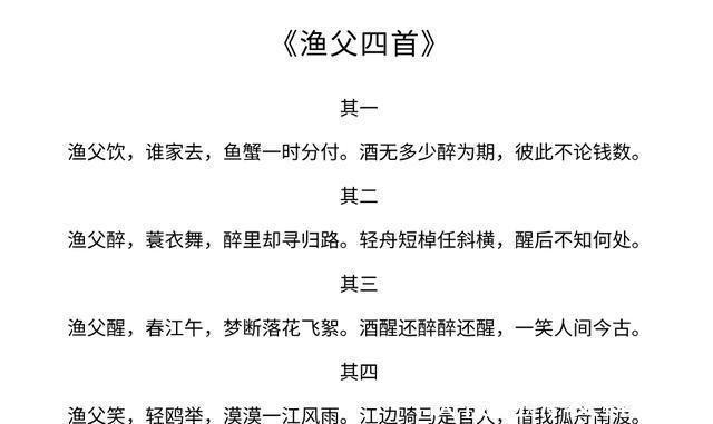 千里雪@李煜常被忽视的一首词,苏轼连写了4首同类型的,都不敌他这一首