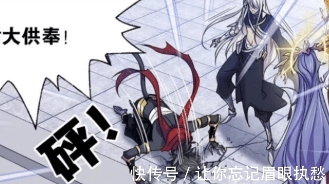 史莱克七怪|斗罗大陆:毒斗罗拒绝波赛西,放弃当海神供奉,将与欧阳孙历练!