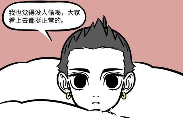 小翔|非人哉:故事好像逐渐地失去了意思,变小的情节已经上演第几次了