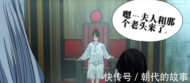 一人之下|《一人之下》585,纳森王身世揭秘,阮丰危在旦夕,主角团降临