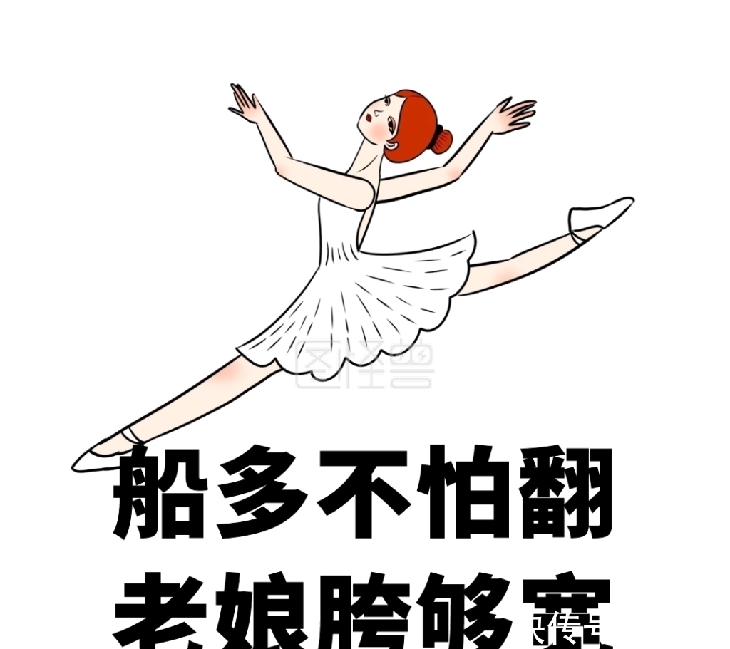 |幽默笑话:跟闺蜜去洗澡 突然发现了一个秘密场地