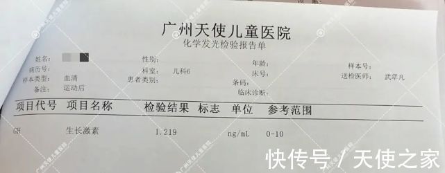 诊断|13岁女孩被诊断矮小症,5个月干预终于长高了5㎝!