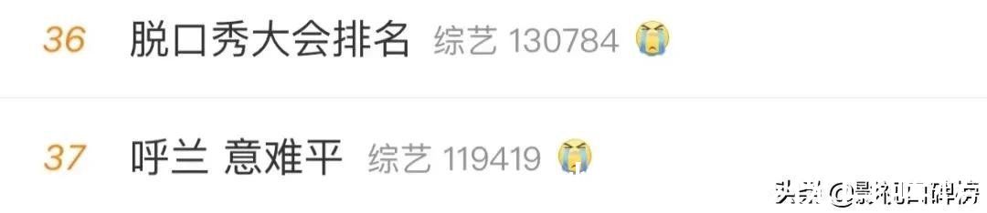 杨笠|《脱口秀大会4》有哪些争议点？内部梗泛滥成灾，呼兰让人意难平