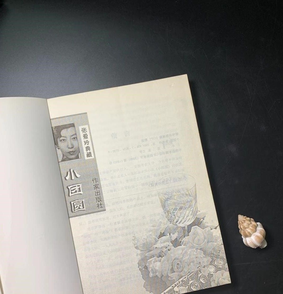 孙宝琦$张爱玲的恶毒继母,一生无儿无女,80岁谈昔日骂名:无愧于心