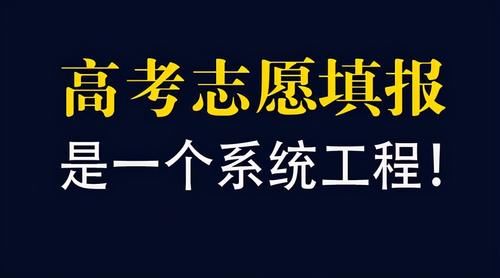 2021双非高校“大洗牌”，燕大痛失前10，福师大再上新台阶