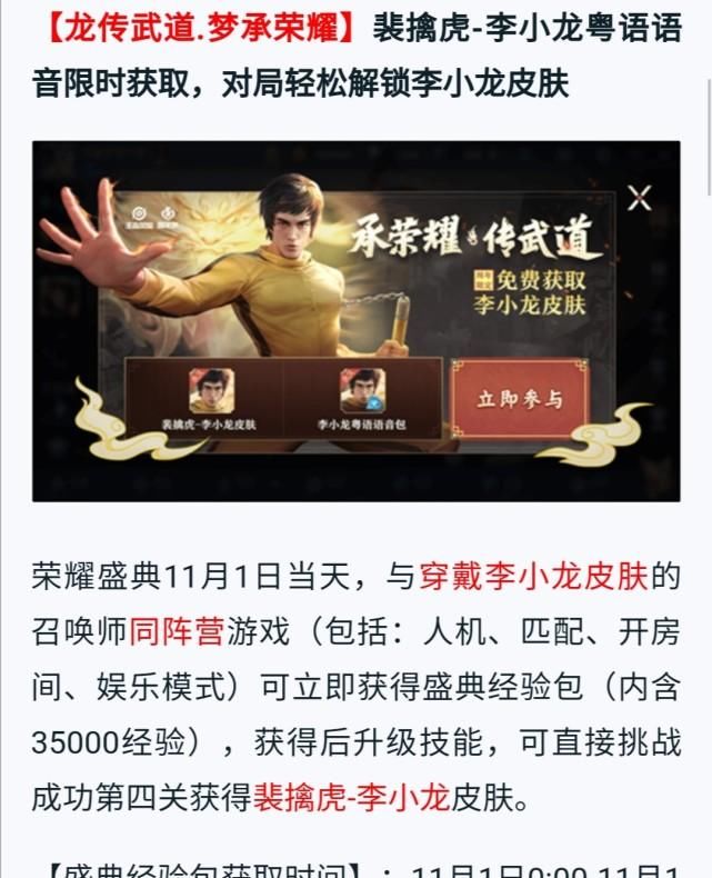 自选|五周年福利：甄姬—“幽恒专属特效来袭！”限定皮肤自选礼包上架！