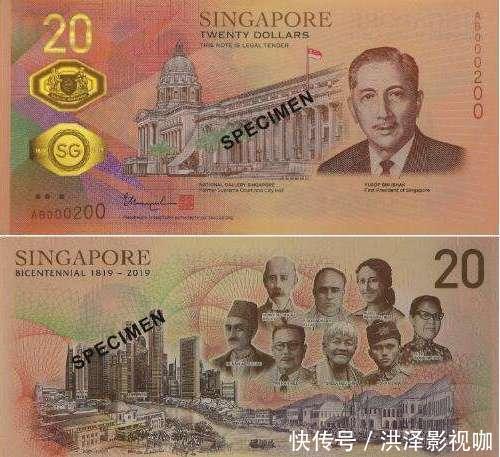 新加坡的20元纸币,背面印了8位人物,其中为何有一名中国人?
