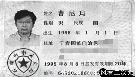 上学|因为这个名字，某人第一天上学；就被班主任呼了一巴掌！