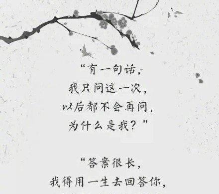 九位文人的经典情话,有你喜欢的吗胡兰成终究负了张爱玲