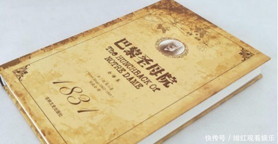 克洛德|读完这本书，让人对人物产生深刻的感悟，给人感触良多