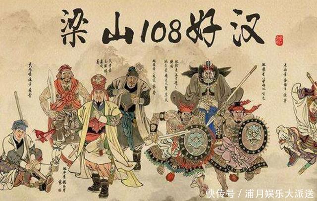 水浒传中有三大“魔女”:一位天魔,一位地魔,一位人间疯魔