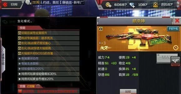 暗杀星