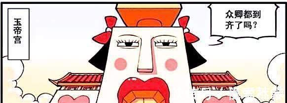 漫画|虽然帝哥“风韵犹存”,但“回眸一笑百媚生”的二郎才是赛场焦点