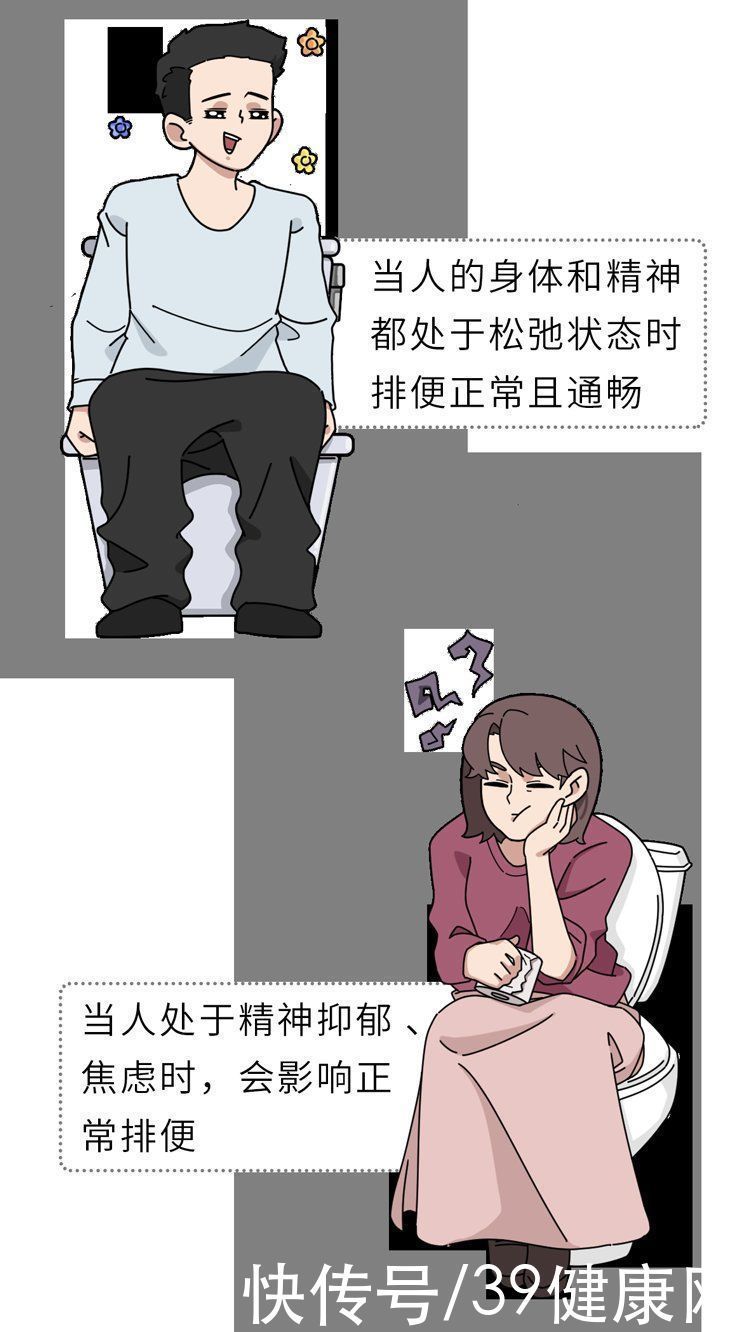 因素|“干啥啥不行,拉屎第一名”!男生总有那么多屎要拉,为啥啊?