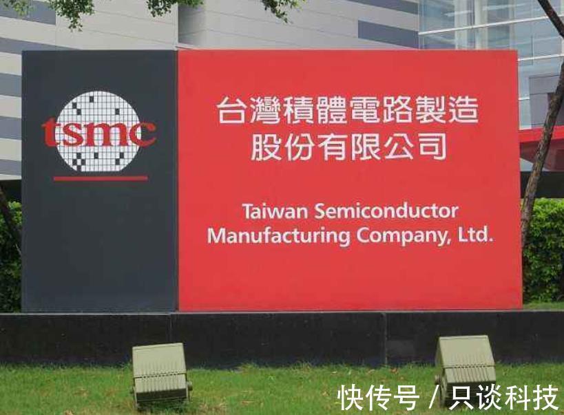 营收占比|台积电营收来源:北美贡献65%,中国大陆下滑至10%