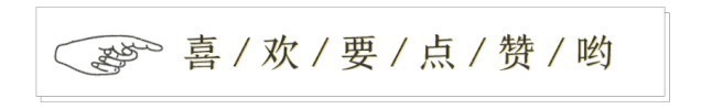 丧羊#王国维的惊人发现，使《周易》两爻辞得以破解，历代大师都错了？