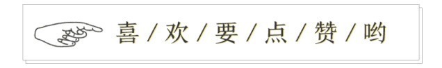 丧羊#王国维的惊人发现,使《周易》两爻辞得以破解,历代大师都错了?
