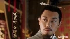 风华|大明风华里朱亚文饰演的明宣宗朱瞻基历史上的真实样子究竟如何?