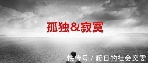 中国文化!古代最孤独的5句诗词, 每句都流传千古, 你最喜欢哪一句