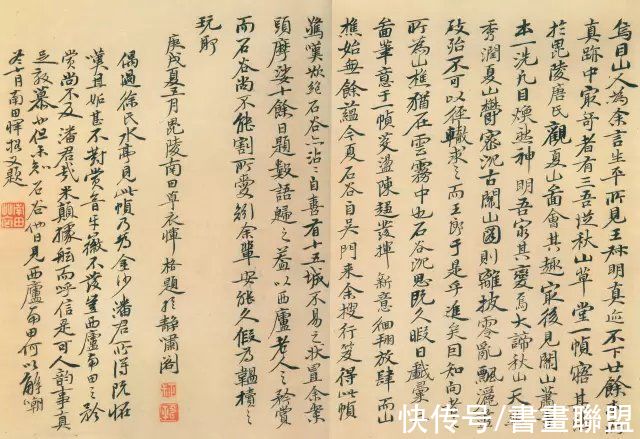 颜真卿#这些书法，见过三幅就是高手