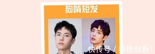 社交场所 2021年流行的男士发型!