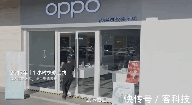 OPPO|OPPO每年卖那么多手机，服务跟得上吗？深挖后有全新认知