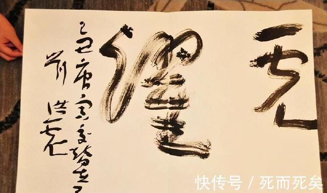 草书|刘洪彪的“水墨”书法是胡闹,中书协真的认可这一种草书吗?