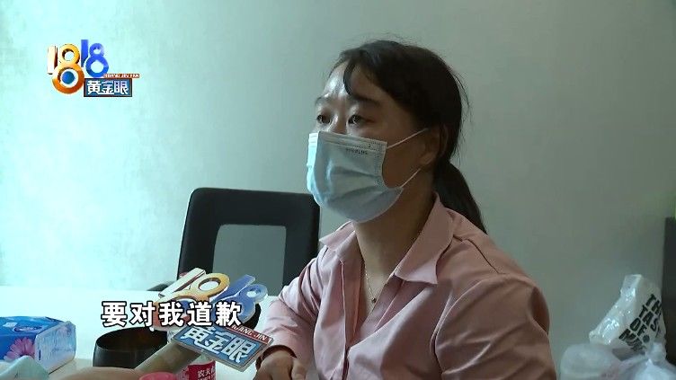 龚女士|客户办完“诚意登记”，售楼处只认“第一次”？